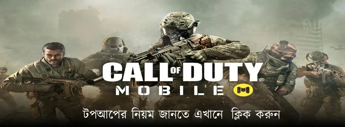 Call of Duty Mobile CP top up in Bangladesh